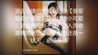 【极品反差婊】销售经理❤️邓文婷❤️足交手交！就喜欢这种不情不愿的，最终还不是得屈服在胯下！征服的感觉真舒服！ (2)