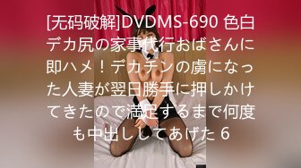 2024年9月，【重磅核弹】，47万粉丝极品网红萝莉，【洛宝】，高价啪啪私拍，本合集全是高清做爱福利 (2)