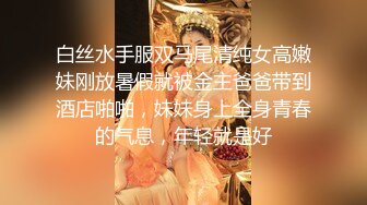 ✿仙气尤物✿ 价值40美金韩国高端摄影顶级女神 ▌Jia▌捆绑调教小母狗 狗链乳夹敏感凸激 诱人饱满蜜鲍超顶