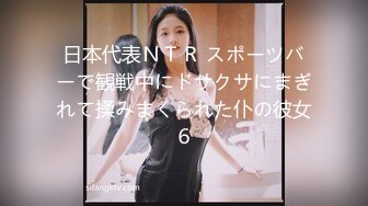 童颜巨乳32E萝莉『六味帝皇酱』最新唯美COS私拍流出 暗黑性骑士 罕见露点露脸