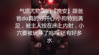 【JVID传媒】痴女幽梦-乡下撞鬼了直接操