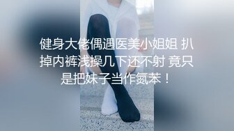 极品美乳娇俏小情人空姐制服装