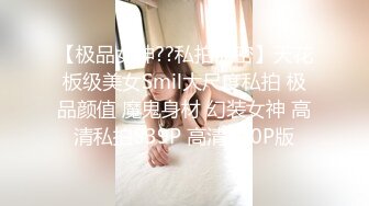 【极品媚黑❤️女神猎杀】22厘米屌王一步到胃『宇航员』PUA中国金融女主管菲菲 终极章之豪华礼包 高清1080P原版