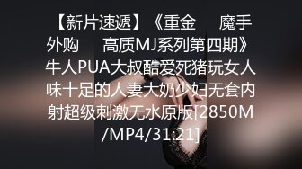 PMC288欲望女上司强逼下属操自己-蜜桃传媒