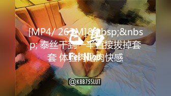 4-25小老头探花_约啪穿工作服的良家妹子，兄弟在一旁观战，亲吻无套内射