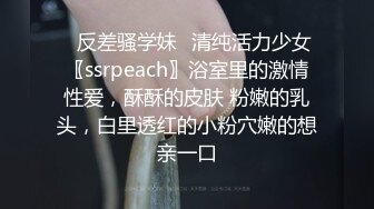 气质漂亮的美女被提前偷吃性药的包工头干到射完后竟然插进去继续操,美女受不了了说：不行,太刺激了,不要了!