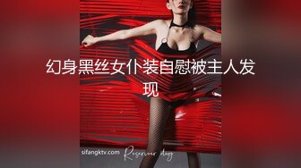 淫荡、马上含～美巨乳奶炮人