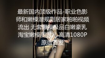 [MP4]娇小身材00后妹子和男友公厕啪啪，马桶上掰穴扶着扶手后入抽插