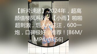 【新速片遞】 2024-02-17新流出酒店实录❤️气质年轻美女和大叔男出门玩一趟回来啪啪休息[1702MB/MP4/55:28]