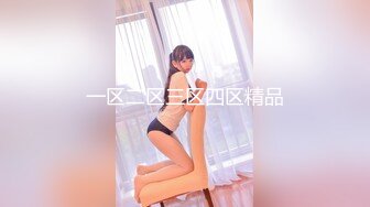 [MP4/6G] 阅女无数大佬约炮24岁诊所工作人妻❤️骚婊说肉棒比她老公的大无套内射对话多超刺激