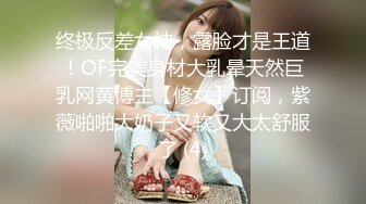 [MP4]麻豆传媒-诱人女教师欲火难耐逆推性爱教程-新晋女神宋妮可