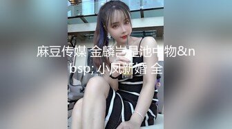 [推荐] 山东浩浩X豆奶弟弟,四人酒店约啪开火车,狂草鲜肉内射(上) 