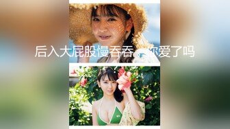 ★☆【核弹绝版❤️流出】★☆E杯奈奈✨ 某企劲爆身材反差婊高管 极品大长腿丝袜诱惑 可御可奴淫乱私生活 妥妥肉便器