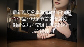 【新片速遞 】 【极品❤️超粉嫩穴】小鹿✨ 高颜值曼妙身材绝对女神 诱人性感胴体娇粉小穴 嫩到不行含苞待茎 绝对鲜滑爽美味[504MB/MP4/42:57]