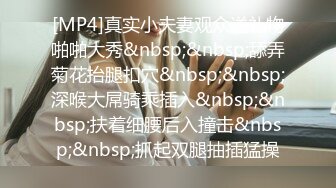 5-6月最新猫眼偷拍大集合，从猫眼和门缝里偷窥情侣做爱，不乏高颜值情侣，喝酒再干炮 等等 (2)