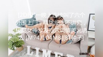 眼镜胖哥约操蓝色头发美妞，细长美腿苗条身材