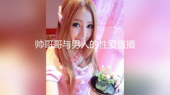 Y迷翻漂亮的老婆让单位领导来干她的大肥B (1)