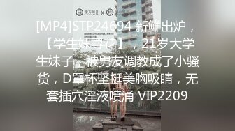 [MP4/ 924M]&nbsp;&nbsp;网曝热门事件铂金重磅青羊区闷骚人妻调教终极版母狗养成记狗链疯狂4P轮操无毛粉穴嫩逼