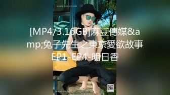 STP31369 国产AV 麻豆传媒 MPG0059 骚姐淫穴抚慰我的肉棒 徐蕾