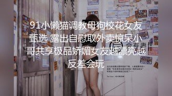 饥渴少妇车内发骚