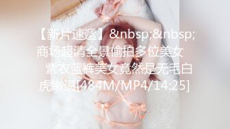 《极品泄密魔手外购》近水楼台先得月第六期！校内厕拍达人女厕偸拍舞蹈系班花系列各种高颜女同学方便多角度~ (3)