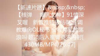 STP30213 金发美女！漂亮纹身网红小姐姐！嫩穴刮逼毛，蜜桃美臀骑乘位爆操，第一视角后入