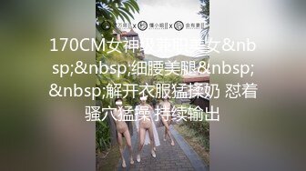 小姨子被操到高潮迭起小脸通红！【完整版48分钟已上传下面简阶】