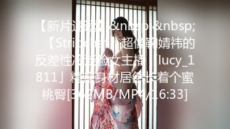 [MP4/2080M]10/4最新 小姐姐肉体又软又甜舔吸亲吻配合默契卖力操VIP1196