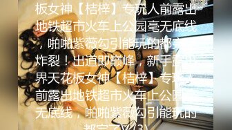 stripchat 模拟乳交【uh668】G奶女神! 乳浪翻涌滴蜡~道具自慰【97v】 (52)