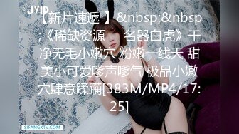 小蠻腰翹臀連續玩夜店駐場女DJ身材火辣1080