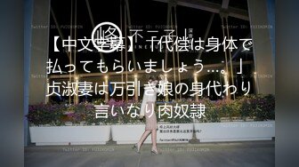 [MP4/1020M]5/20最新 AI人形机器女友主人请将肉棒插进来为我充电VIP1196