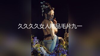 OF日本大眼萌妹「Yui Peachpie」粉色少女被玩具和肉棒轮番上阵爆操菊花差点被玩坏了