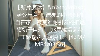 [MP4]麻豆传媒 MD0130-1 性爱游戏单选 晴子护士篇 无良下流的淫秽医生