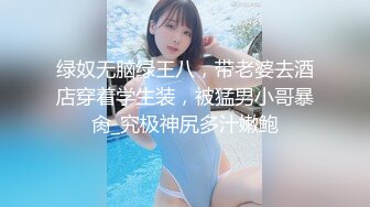 《顶级 反差婊子》极品大奶子大屁股风骚脸【吴小姐】露脸私拍全套流出，自扇脸全裸展示白皙裸体，这厚重阴毛一看就骚