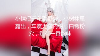 【新片速遞】 新人小可爱❤️【可爱萌小七】炮友互舔~潮吹~道具自慰❤️美呆!7V[3.32G/MP4/05:02:22]