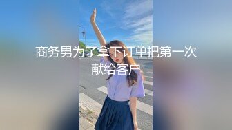 高顏值苗條白嫩美少女網紅挑逗送餐小哥啪對白刺激