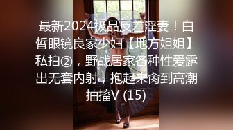 2024年3月，童颜巨乳小萝莉，【Olivia】，被大佬们已经调教成功了，超会撩骚，淫贱反差时刻挑逗