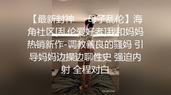 【新片速遞】女浑身解数挑逗：原来艳照门是这样出来的，还要吗，不要就睡，有感觉吗 男：你要拍啥，那是你要还是不要 [651M/MP4/05:55]