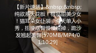 [MP4/ 1.24G] 全網首發極致造愛視覺享受！OnlyFans火爆天然巨乳學妹爹咪最新解鎖劇情私拍