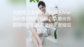 [MP4]3P极品外围AV视角前后夹击配合无间掰穴后入经典一站不可错过