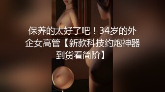 外围美女天然美乳 大肉棒一通摧残 完事不忘给嫖客按摩