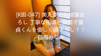 【新片速遞 】2023-2-27流出酒店偷拍❤️下午约炮朋友的美乳媳妇开房偷情临走前衣服都穿上干一炮才走[672MB/MP4/57:10]