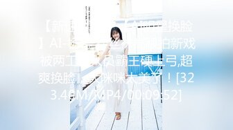 重磅精品小骚 鲁管神器图集 AI明星网红换头 女优都可以退休了[79P/146M]