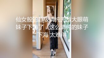 ✿萝莉女神✿白虎萝莉女友▌粉色情人▌网丝蜜汁鲍鱼小女仆