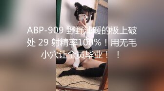 STP25489 酒店里面约个网红脸妹妹女上位无套暴力打桩，内射特写，掰穴蝴蝶逼