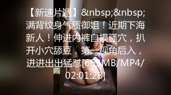 [MP4/ 957M] 两个美少妇姐妹花双飞，黑丝网袜，女上位啪啪，对白淫荡，一字马花样打桩