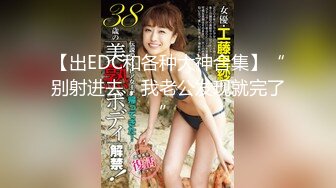 【最美淫乱人妻】极品美乳淫妻『嫂子爱露出』新作《嫂子的卖淫体验》精瘦小哥扛腿猛操把嫂子操懵逼了