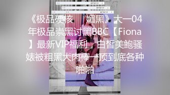 [亞洲無碼]06强制指交03年女友喷尿潮吹