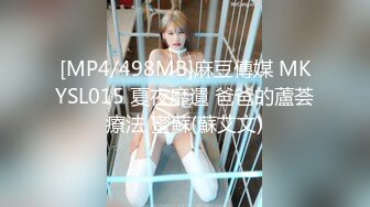 最新无水首发福利 新时代米糕 钟爱舔女人屁眼 国外种马小伙【MrX200k】疯狂中国百人斩[MP4/1660MB]