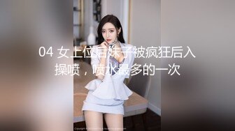 脸红Dearie - 脸红 高清美丝